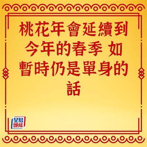 蘇民峰家居風水2023|【2023兔年運程】蘇民峰2023年兔年流年風水佈局：財位在正南方！放粉紅色物件可化解是非？｜家居風水｜風水 